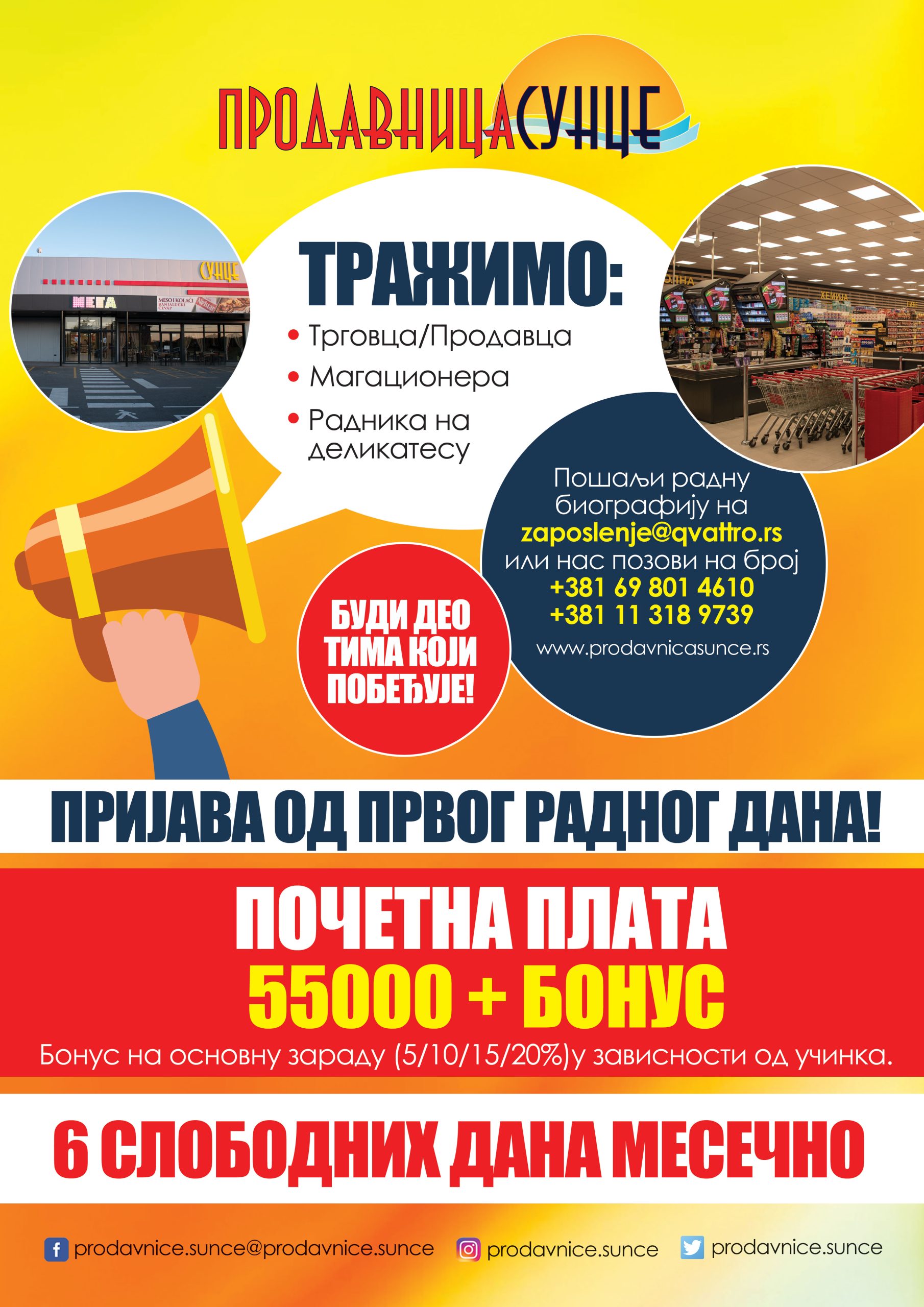 Poster-posao-A3---jan-2022