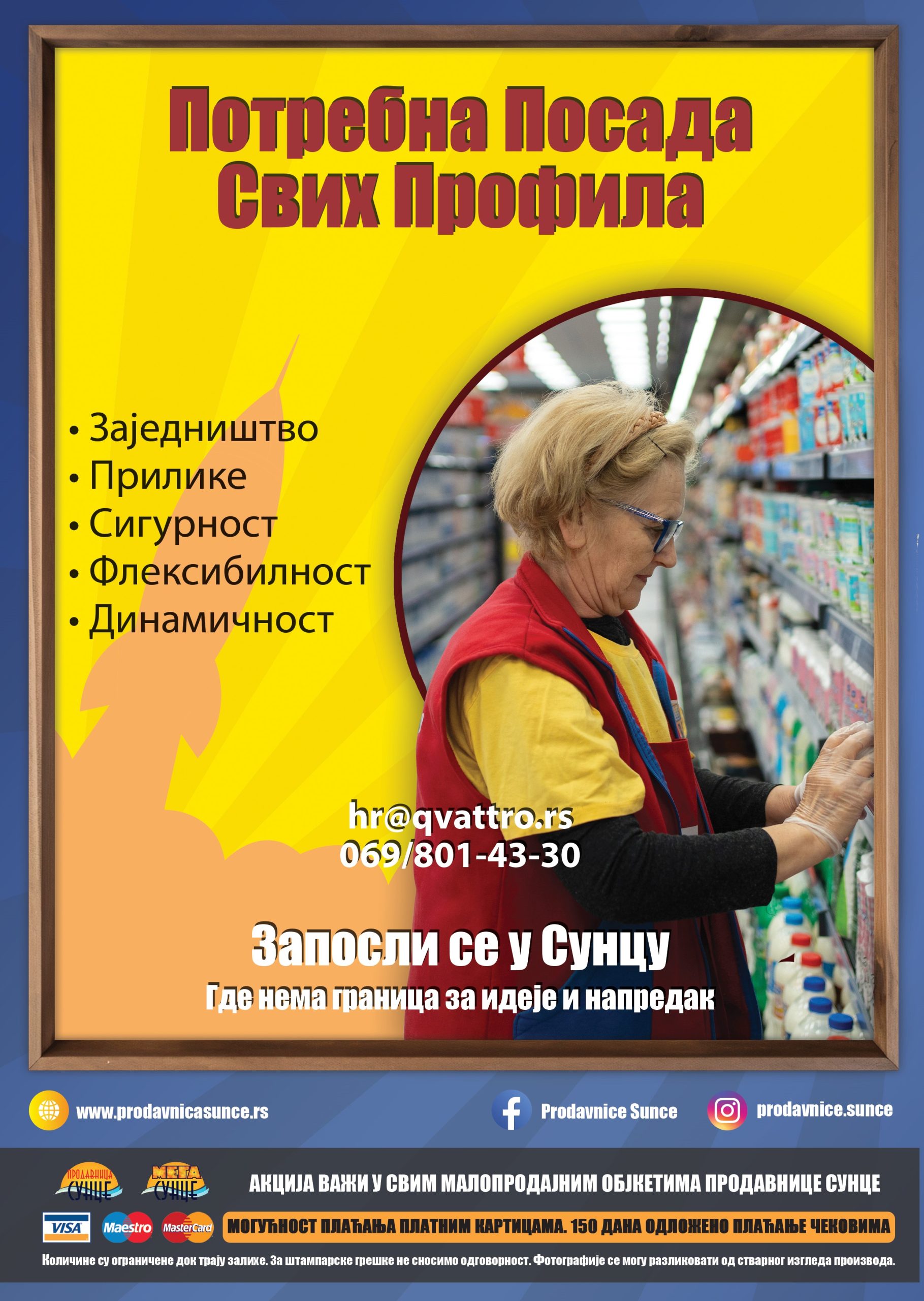 Potrebna posada svih profila, Zaposli se u Suncu