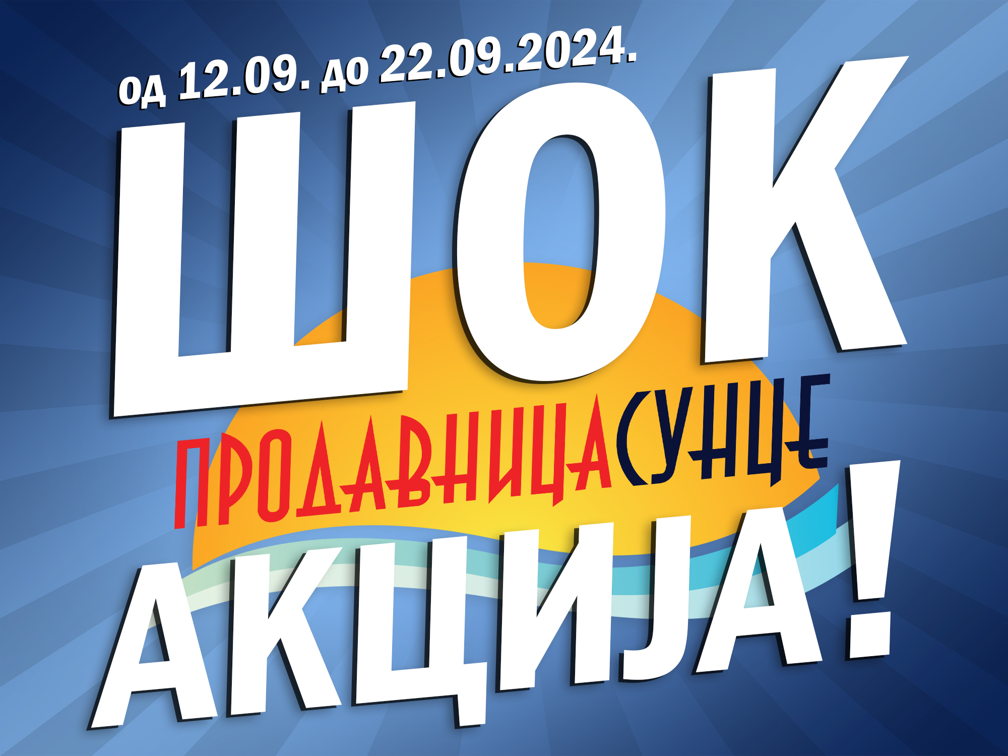 Katalog šok akcije od 12.09 do 22.09