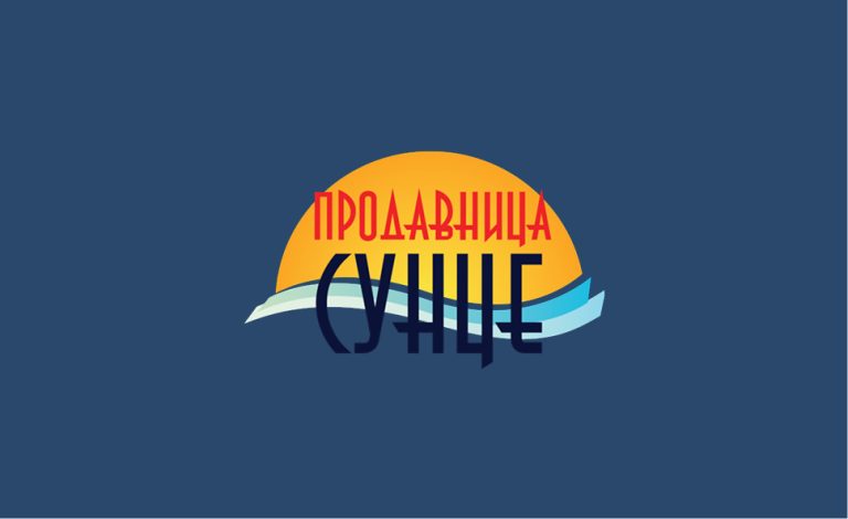 Добитници наградног конкурса