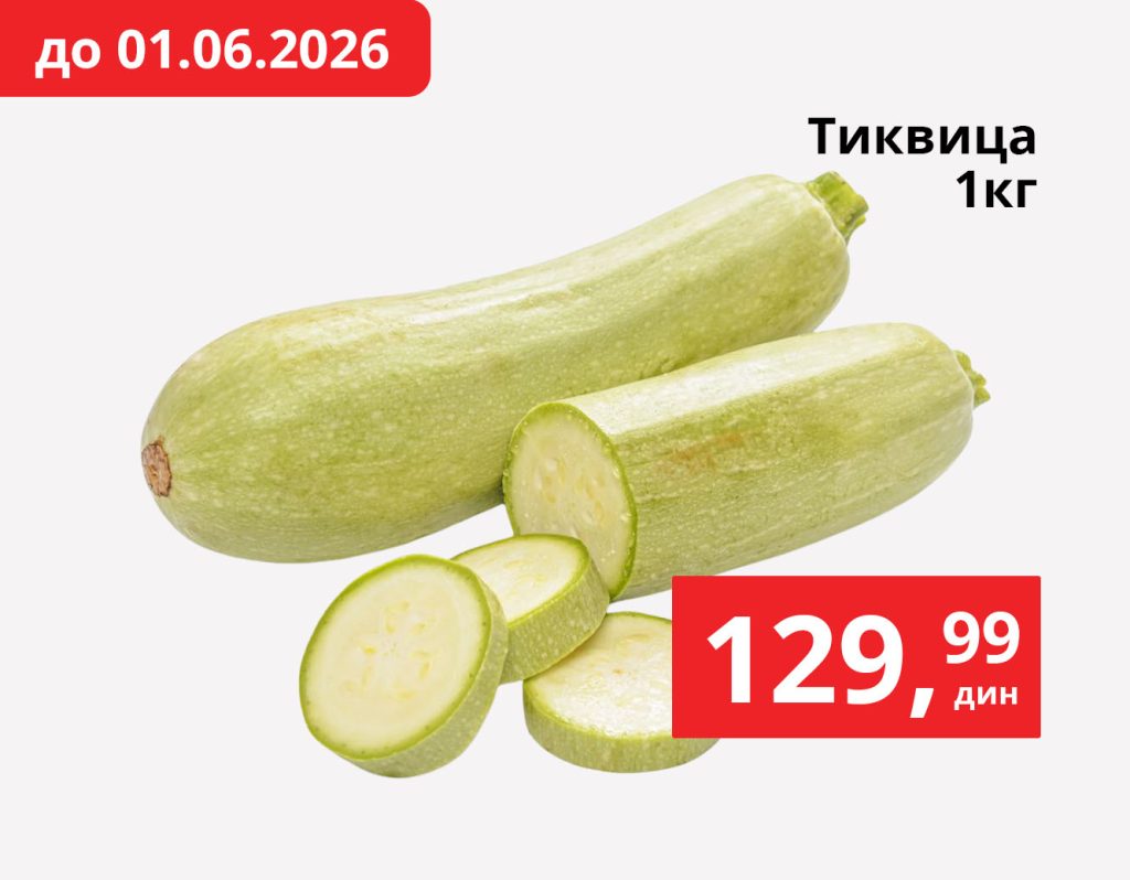СЈАЈНА ЦЕНА ШАБЛОНArtboard 1_4